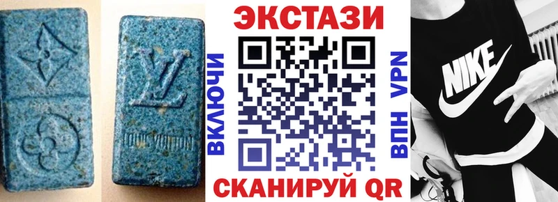 Экстази ешки  цена   Кирово-Чепецк 