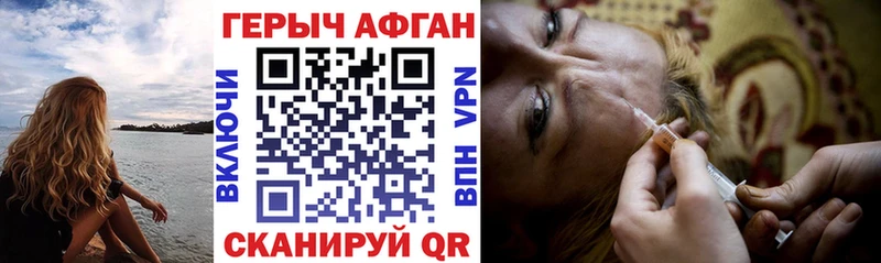 ГЕРОИН афганец  Кирово-Чепецк 