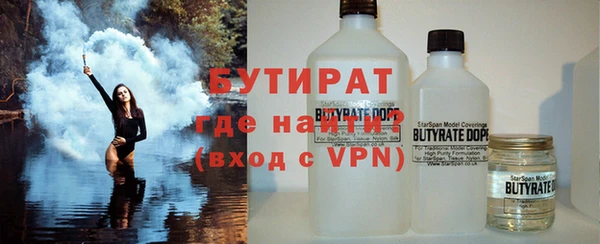 молекула духа Богородск