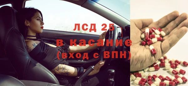 молекула духа Богородск