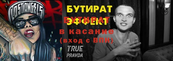 молекула духа Богородск