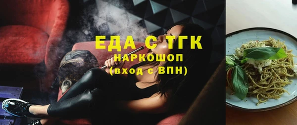 молекула духа Богородск