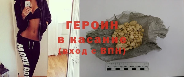 молекула духа Богородск