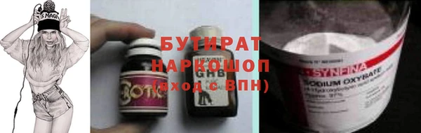 прущая мука Богданович
