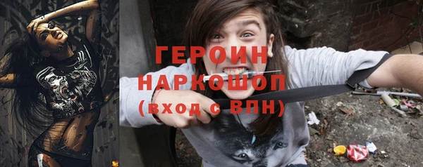 молекула духа Богородск