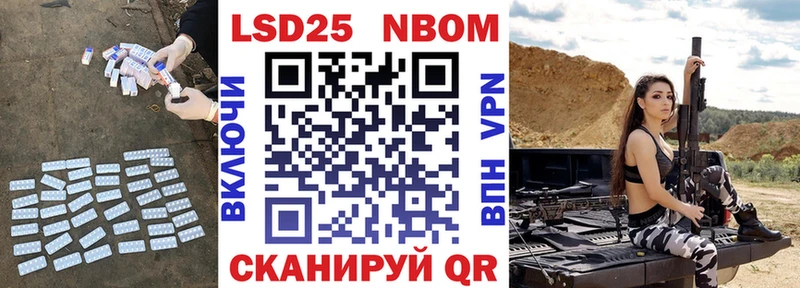 LSD-25 экстази кислота  Кирово-Чепецк 