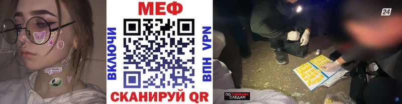 купить наркоту  Кирово-Чепецк  МЕФ кристаллы 