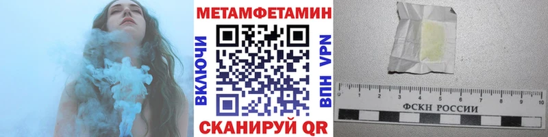 цены наркотик  Кирово-Чепецк  Первитин витя 