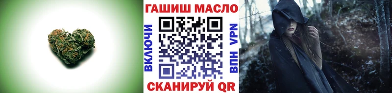 ТГК гашишное масло  продажа наркотиков  KRAKEN ссылки  Кирово-Чепецк 